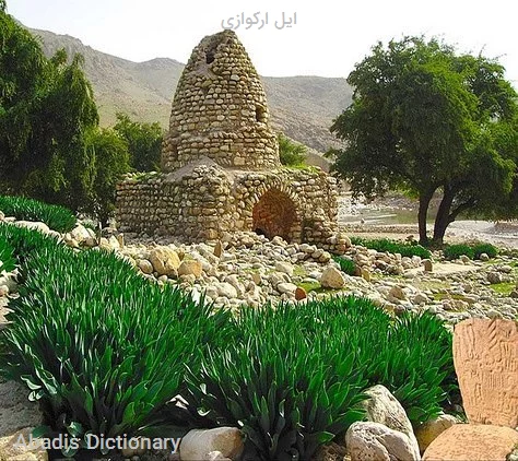 ایل ارکوازی